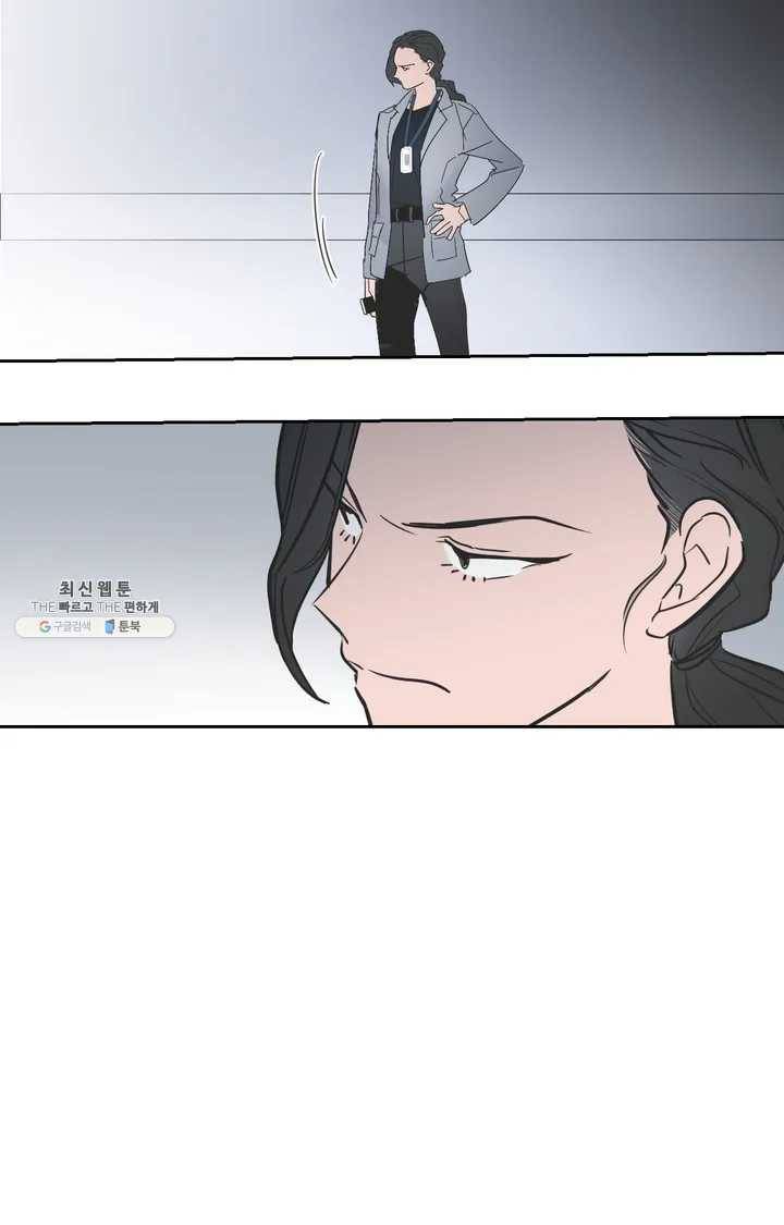 배달부들 27화 1부 최종화 9