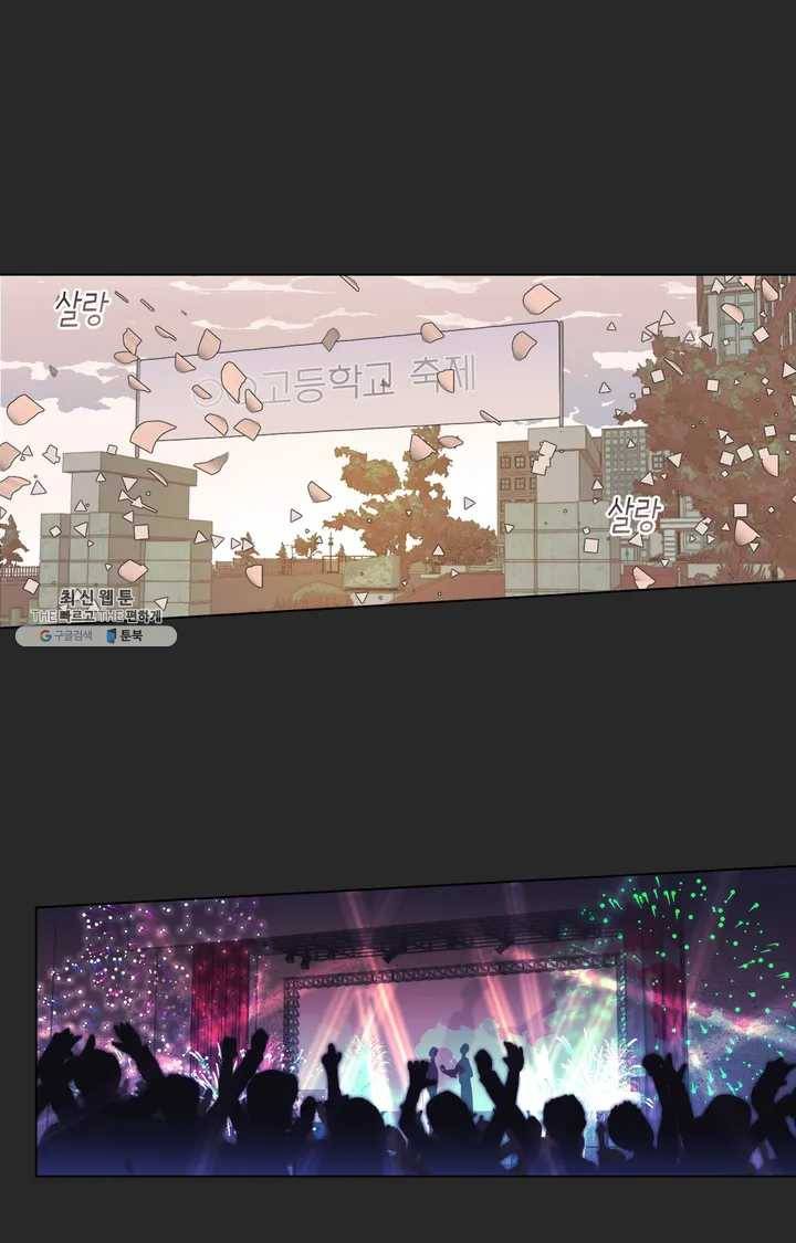 배달부들 33화 7
