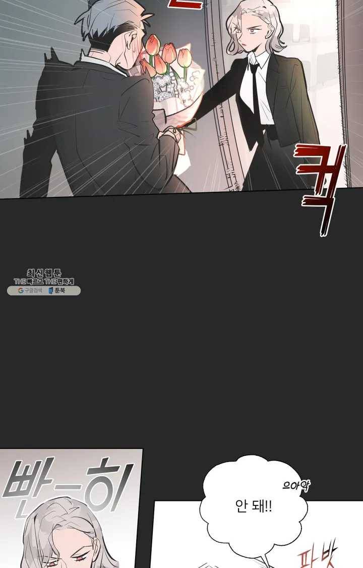 배달부들 33화 10