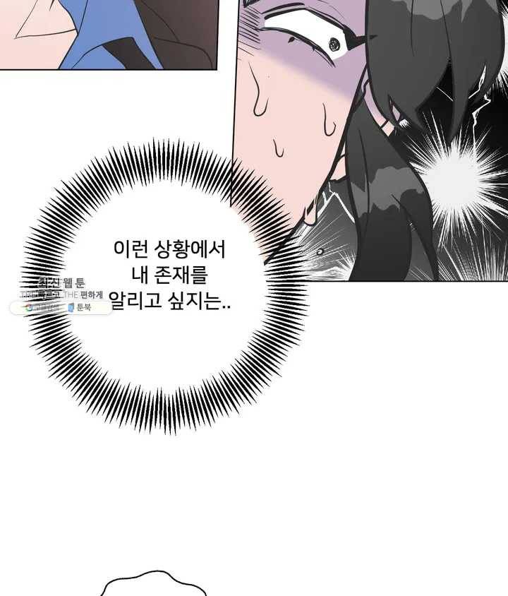 배달부들 37화 2