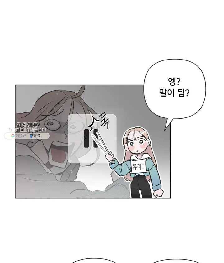배달부들 37화 4