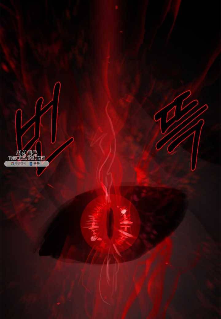 낭선기환담 20화 3