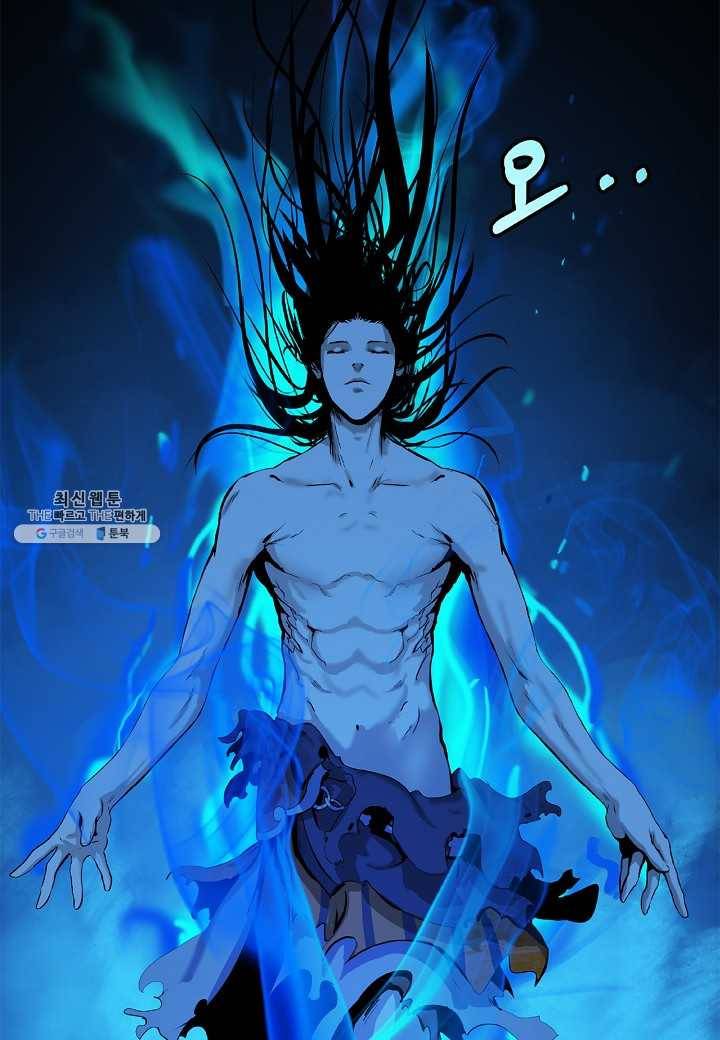 낭선기환담 20화 5