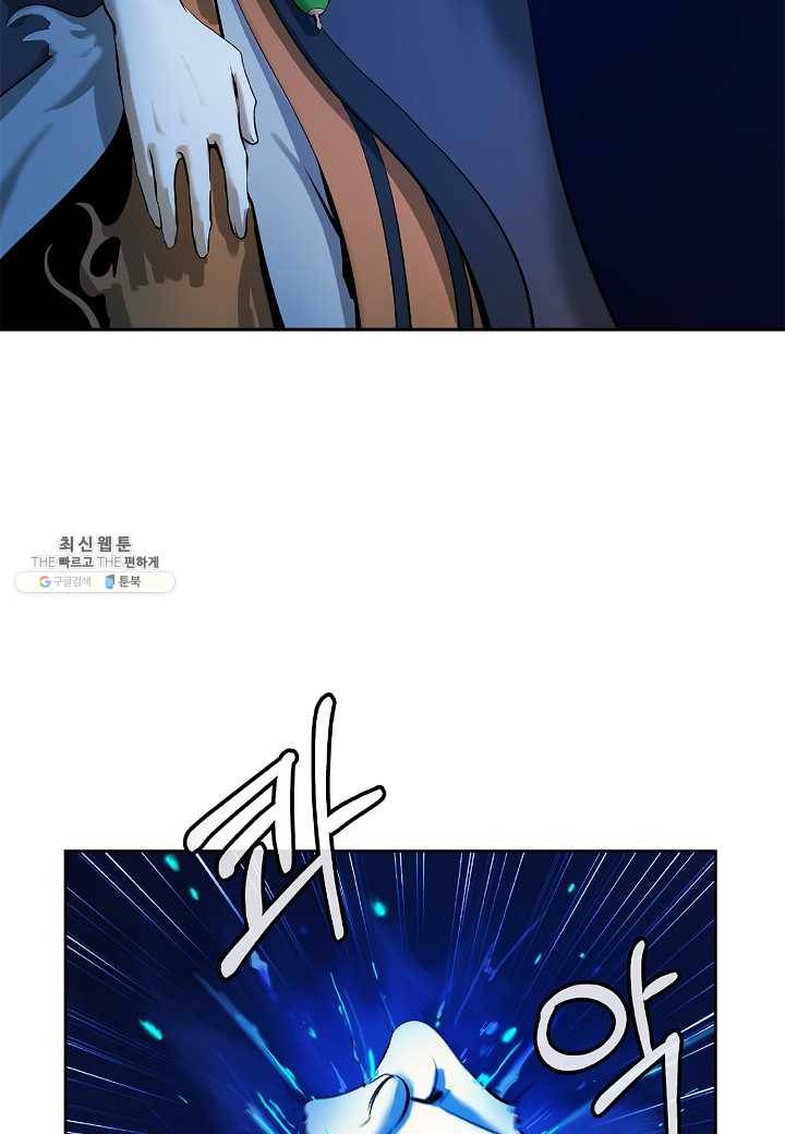 낭선기환담 20화 13