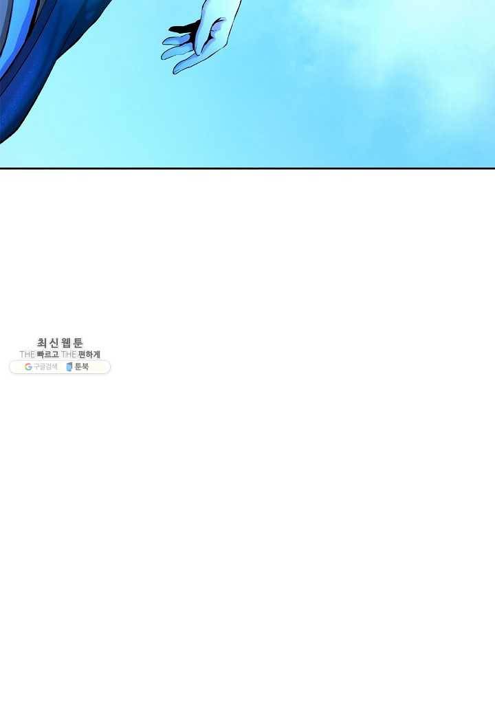 낭선기환담 20화 22
