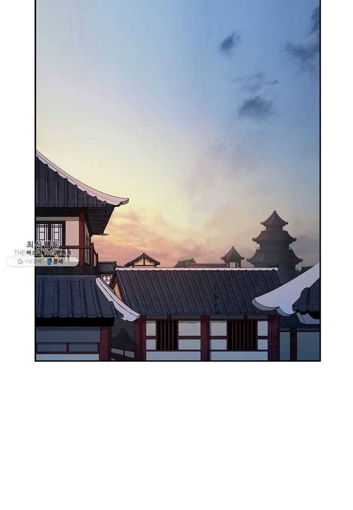 낭선기환담 20화 25