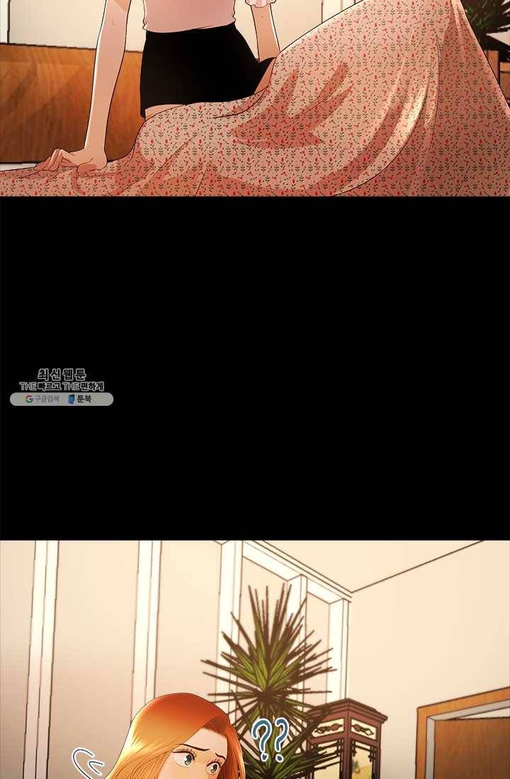 로그인 러브시티 23화 4