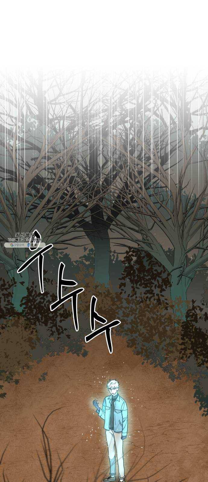 럭키언럭키 시즌2 18화. 가장 행복했던 기억1 1