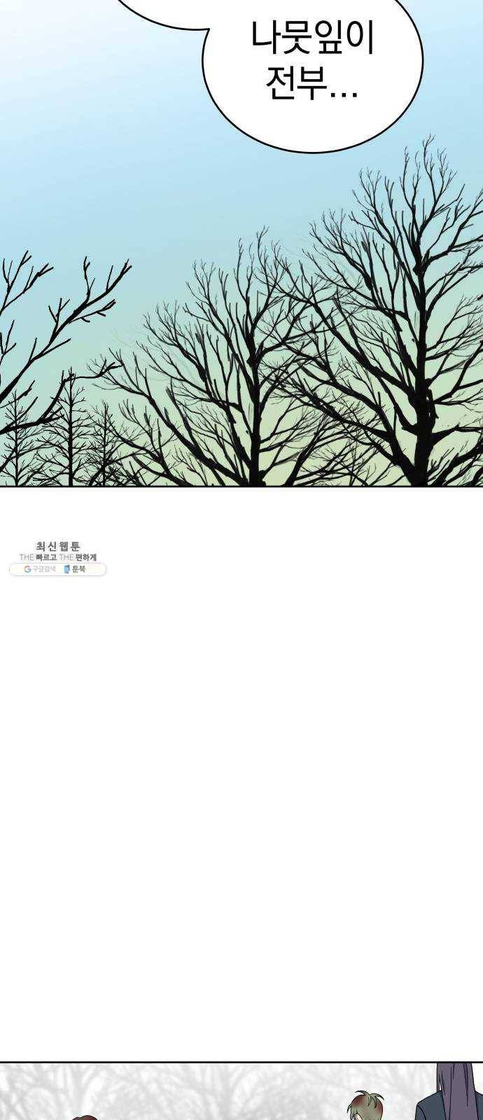 럭키언럭키 시즌2 18화. 가장 행복했던 기억1 4