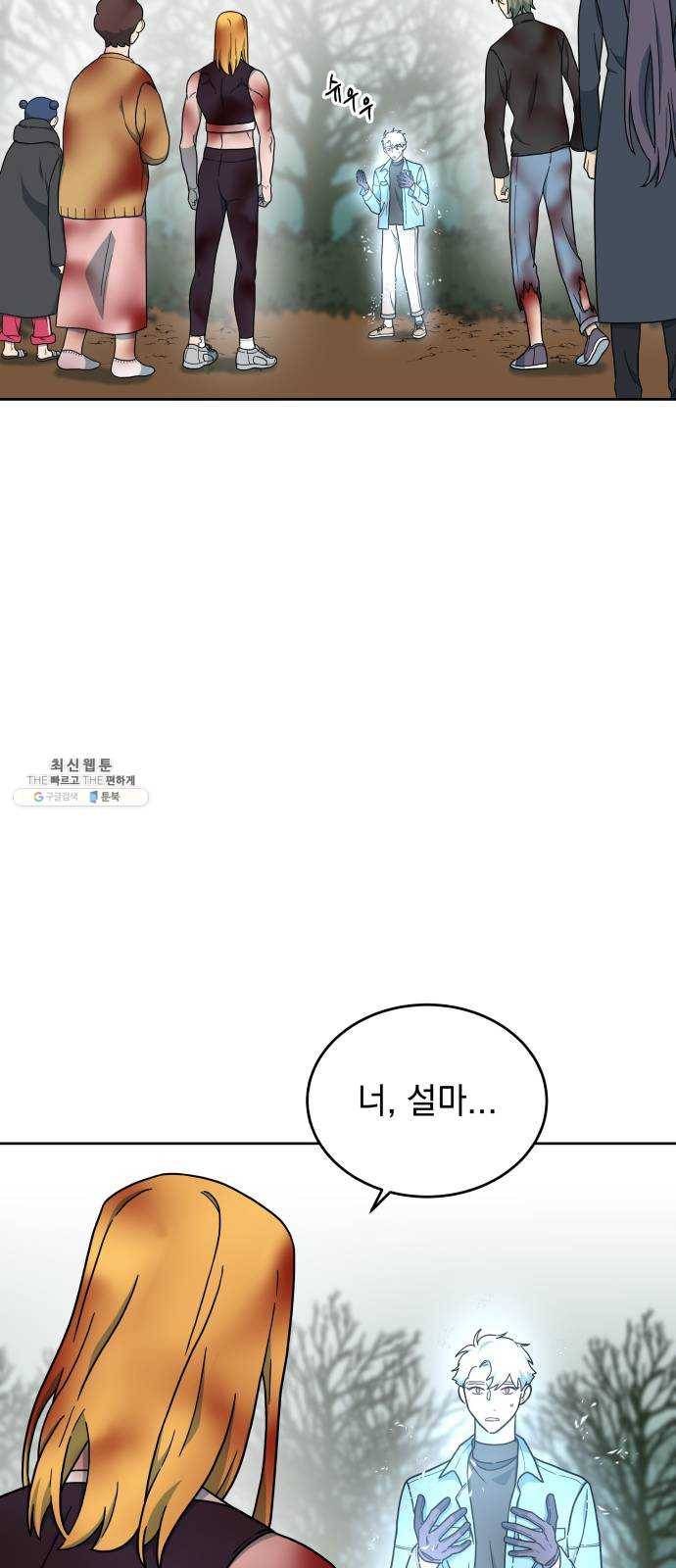 럭키언럭키 시즌2 18화. 가장 행복했던 기억1 5