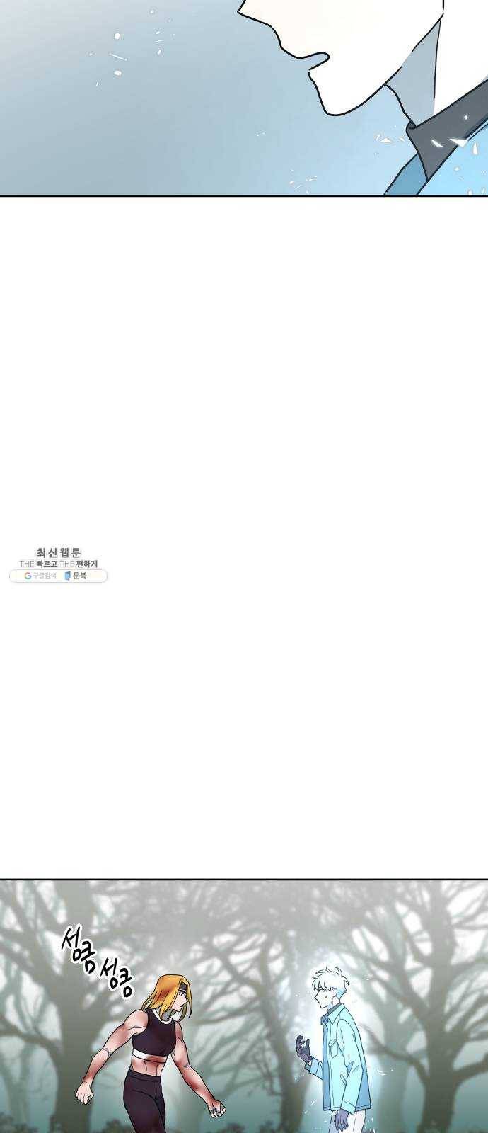럭키언럭키 시즌2 18화. 가장 행복했던 기억1 7