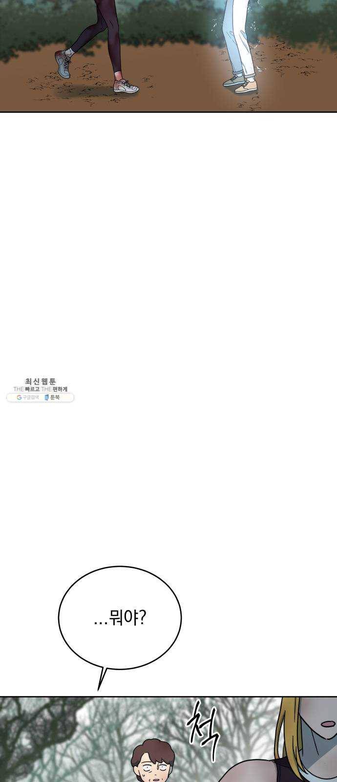럭키언럭키 시즌2 18화. 가장 행복했던 기억1 8