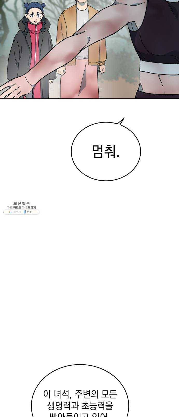 럭키언럭키 시즌2 18화. 가장 행복했던 기억1 9