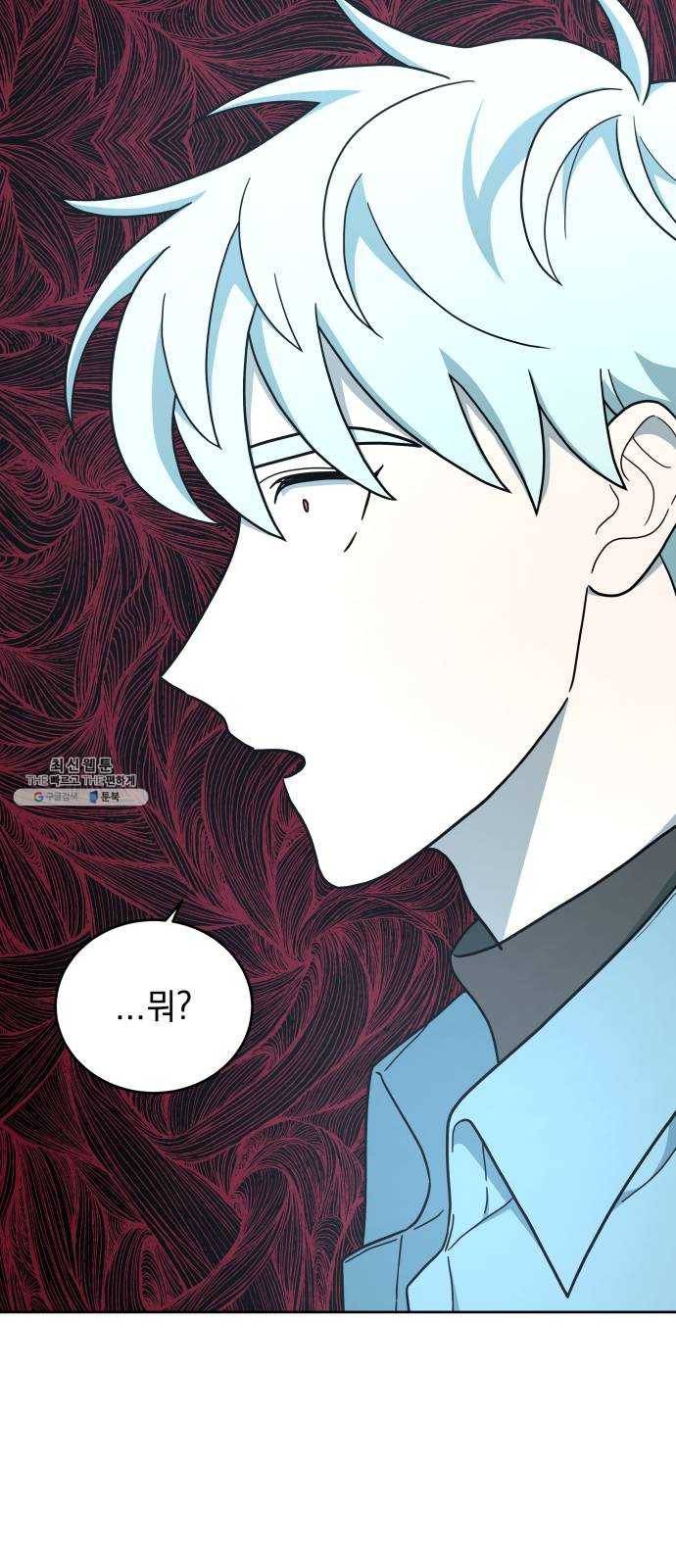 럭키언럭키 시즌2 18화. 가장 행복했던 기억1 11