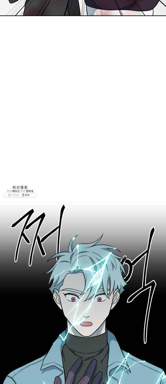 럭키언럭키 시즌2 18화. 가장 행복했던 기억1 15