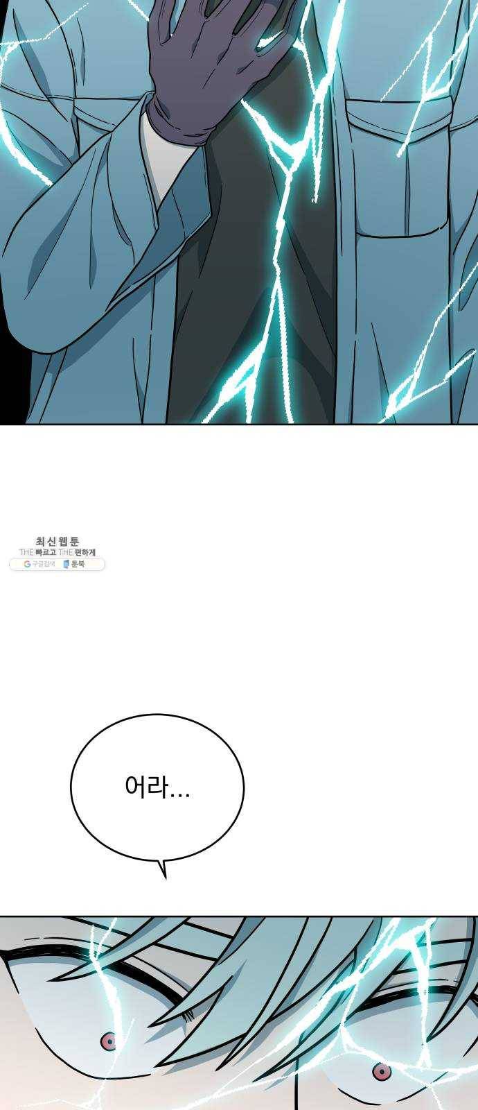 럭키언럭키 시즌2 18화. 가장 행복했던 기억1 16