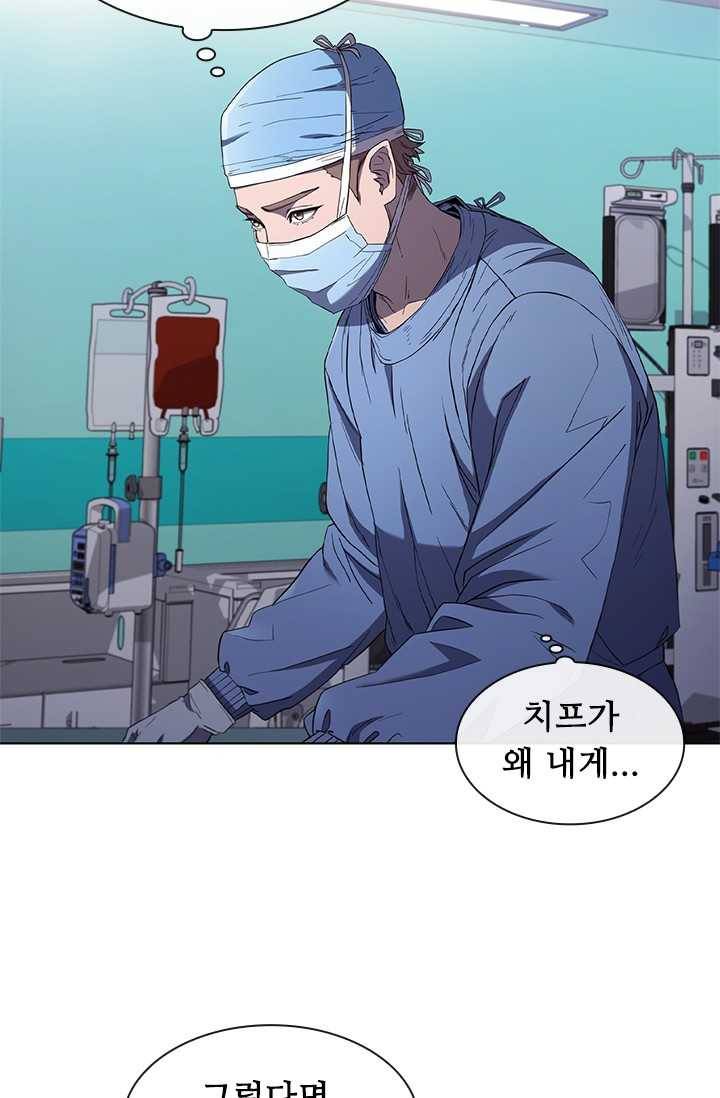 닥터 최태수 시즌3 8화 3