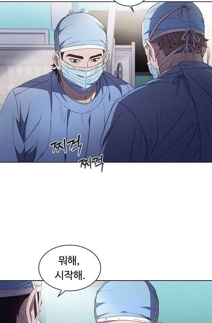 닥터 최태수 시즌3 8화 5