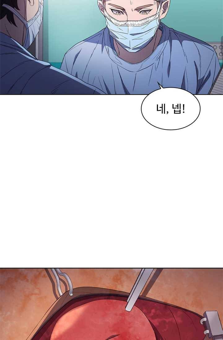 닥터 최태수 시즌3 8화 6