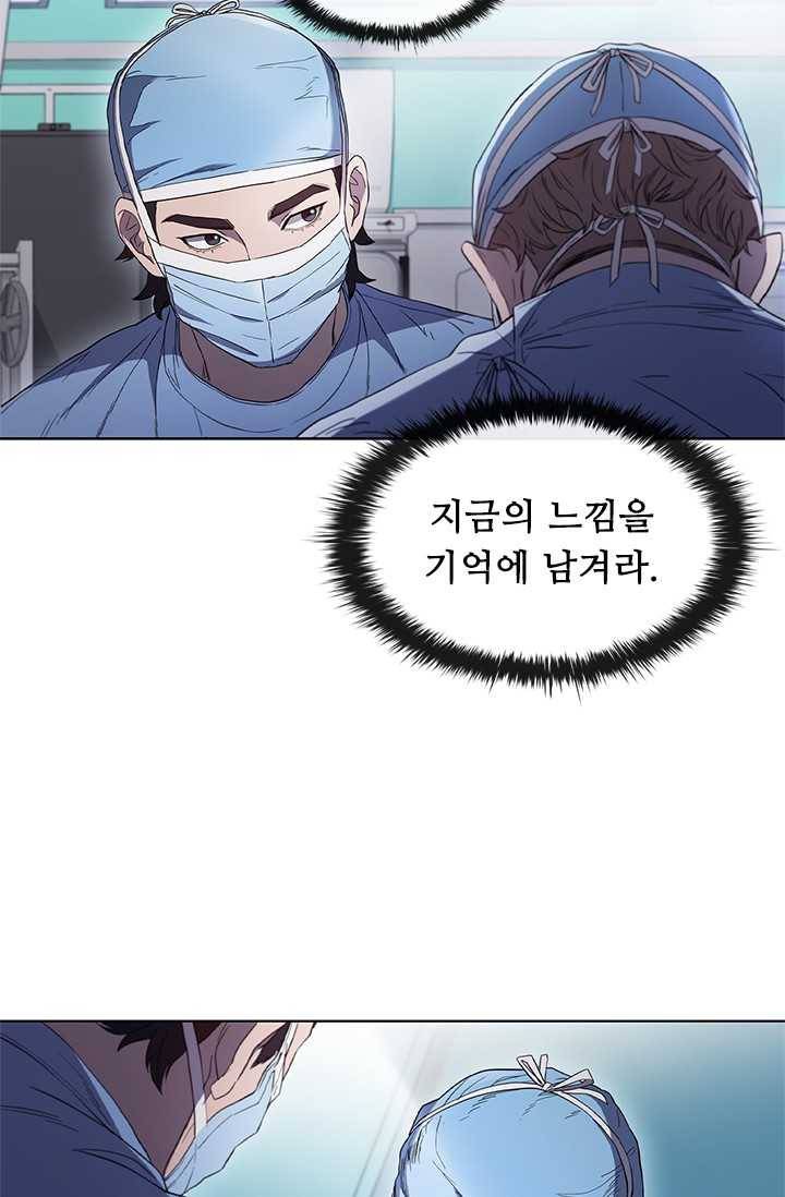 닥터 최태수 시즌3 8화 13