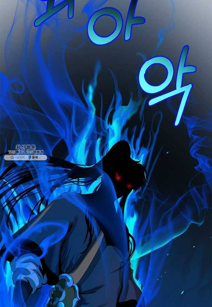 낭선기환담 21화 8