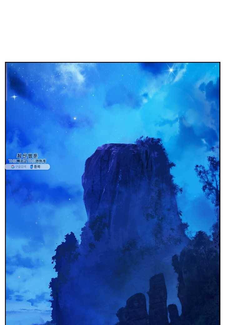낭선기환담 21화 19