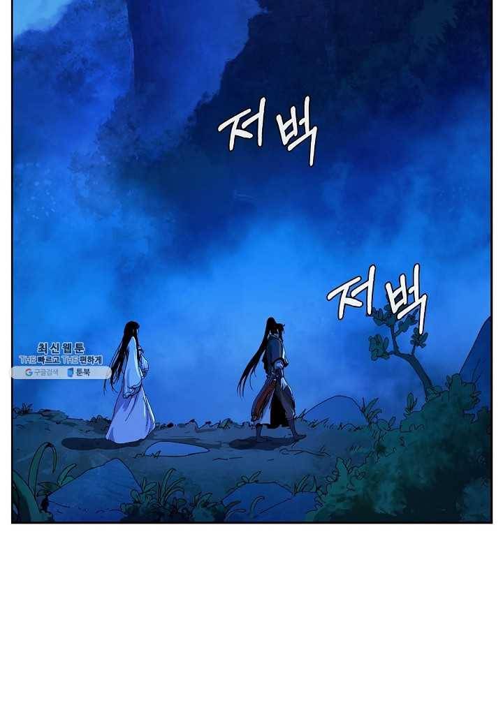 낭선기환담 21화 20