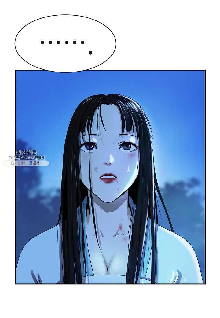 낭선기환담 21화 21