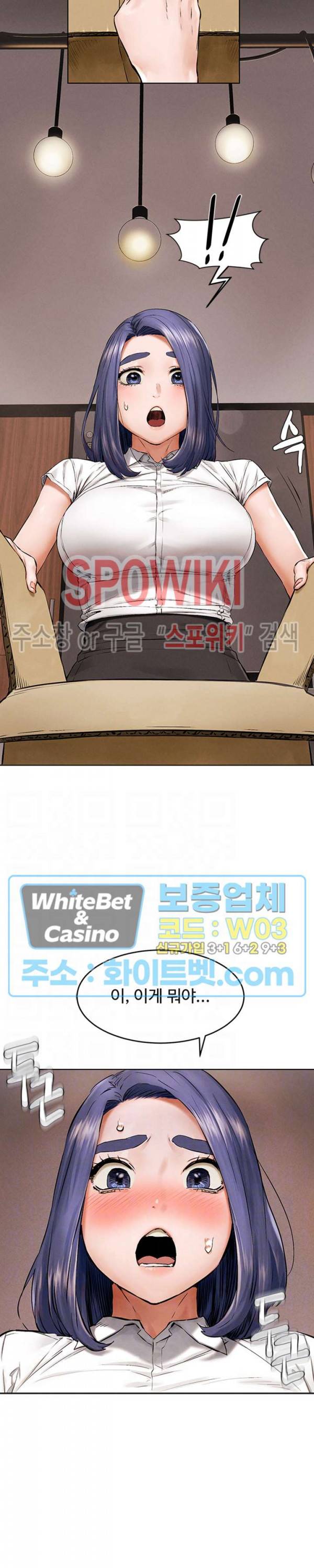 작은 전쟁 115화 2