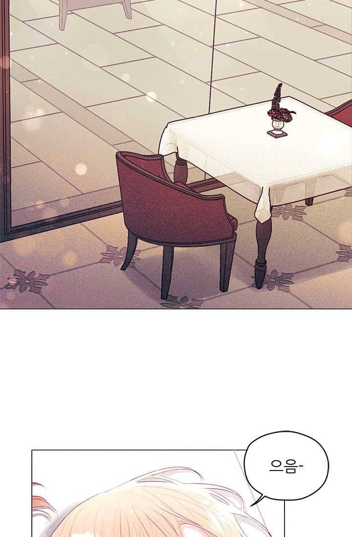가시 뽑힌 장미 30화 2