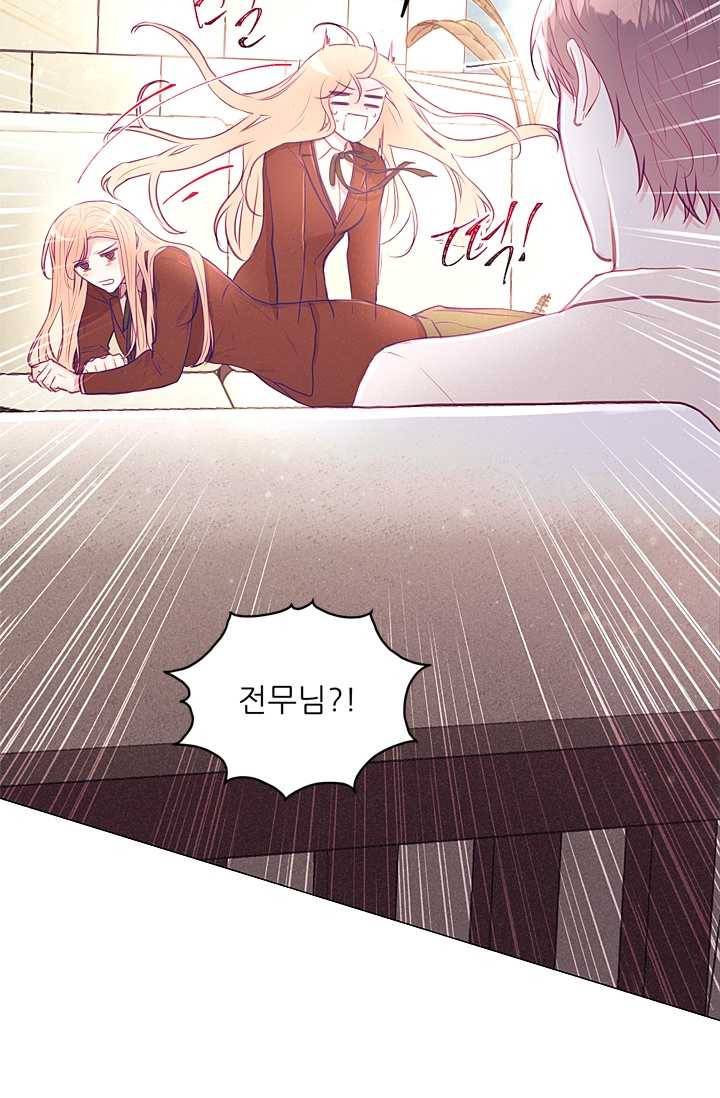 가시 뽑힌 장미 30화 5