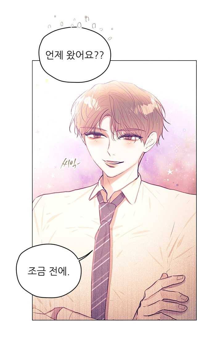 가시 뽑힌 장미 30화 6
