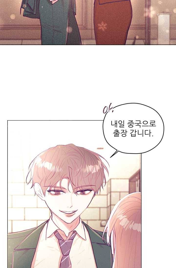 가시 뽑힌 장미 30화 12