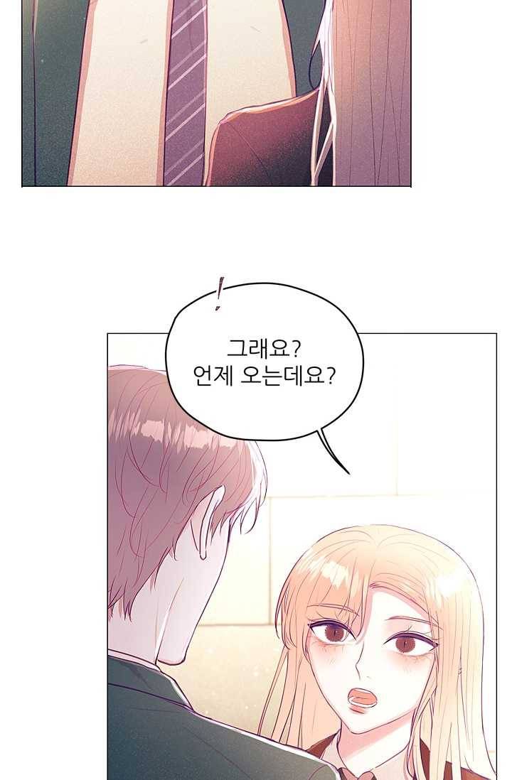 가시 뽑힌 장미 30화 13