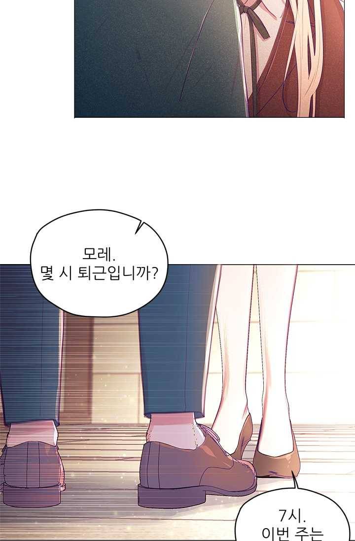 가시 뽑힌 장미 30화 14