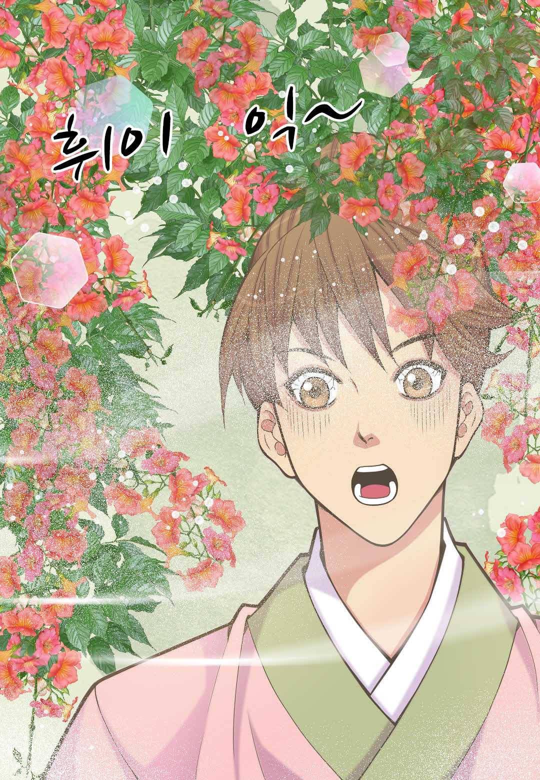심장은 없지만 너를 사랑해 25화 9