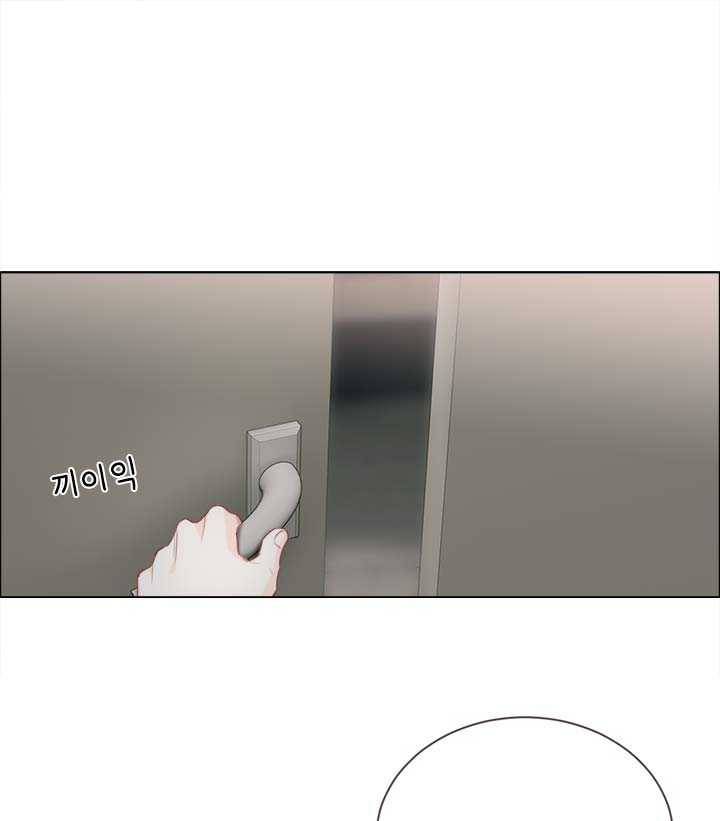 어쩌면 남자가 더 좋을지도 몰라 60화 1