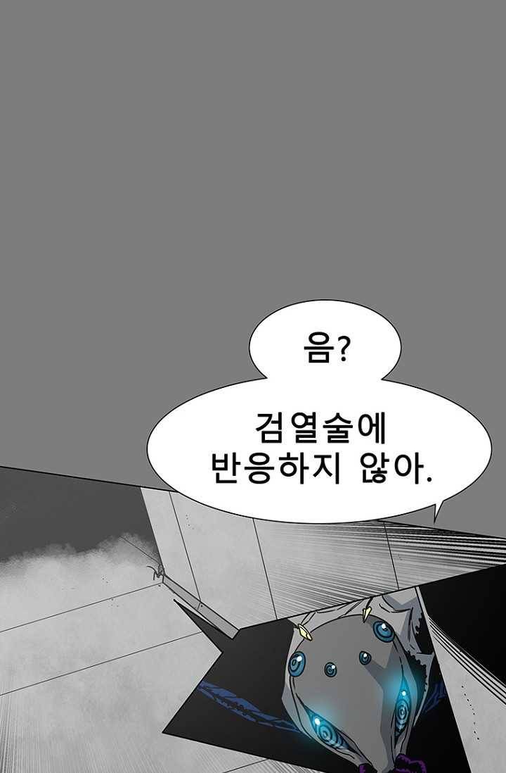 트러블25화 4