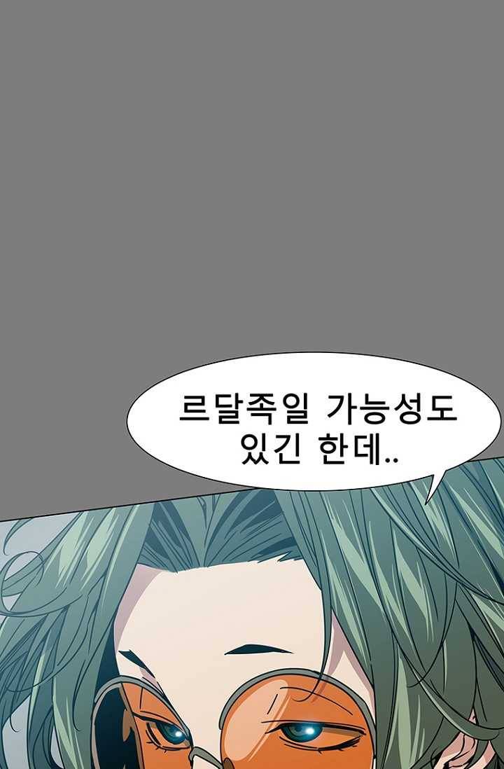 트러블25화 6