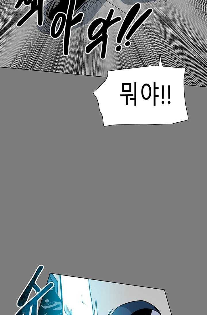 트러블25화 15