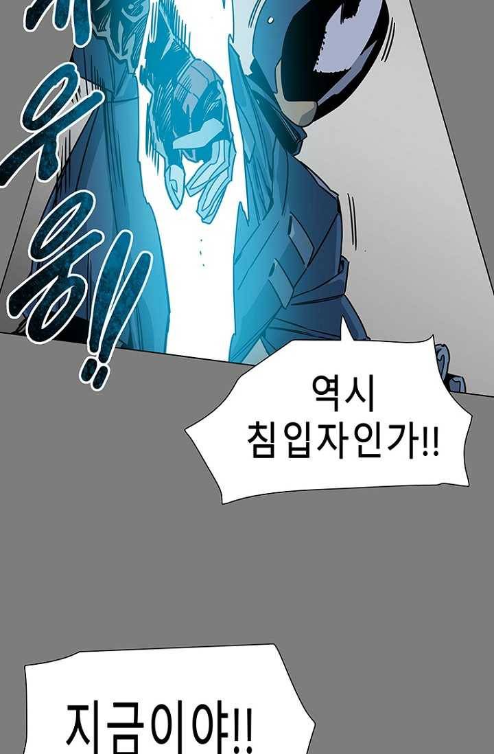 트러블25화 16