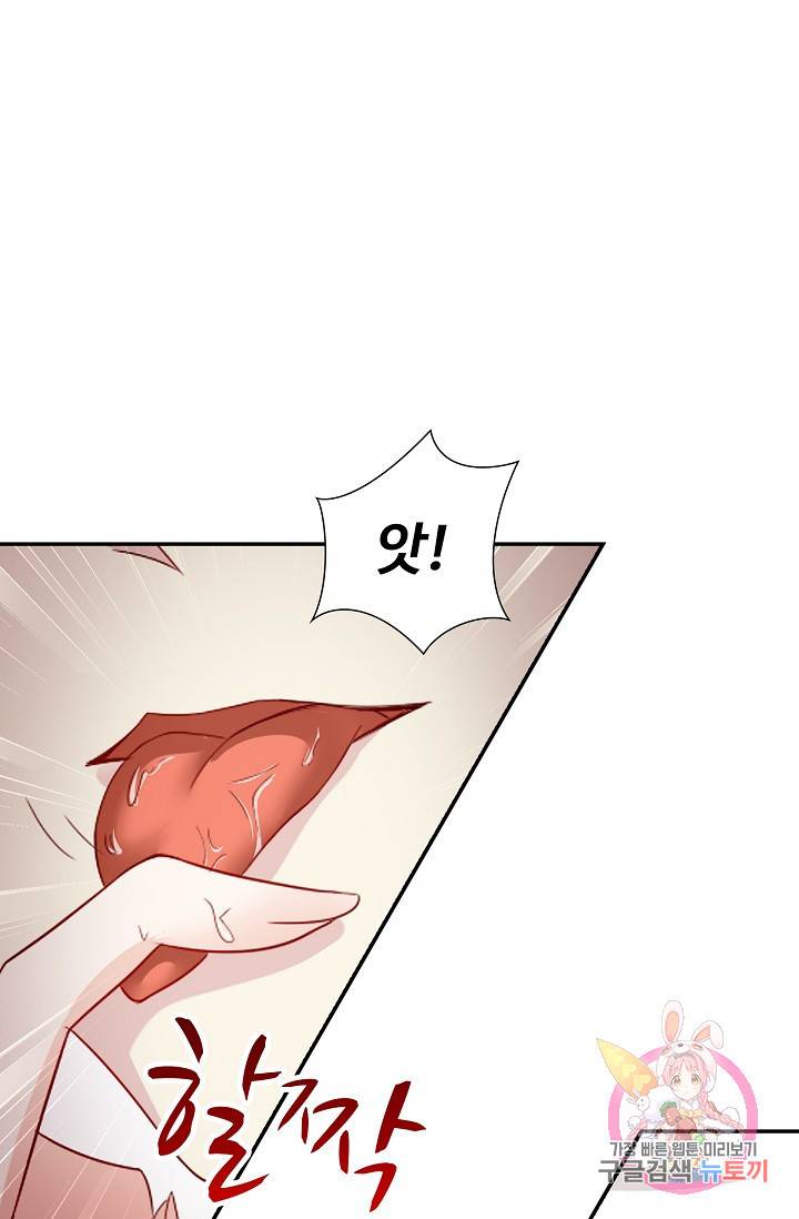 전처의 유혹 42화 8