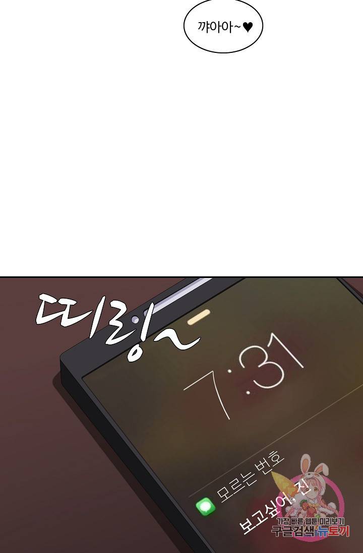 전처의 유혹 42화 13
