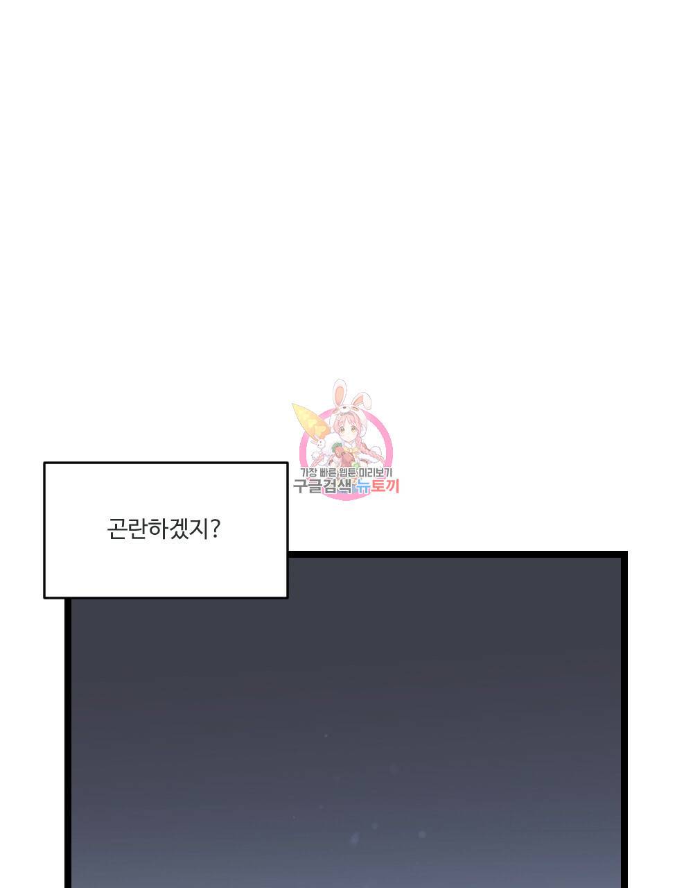 월간 미소년 월간 미소년 후배와의 꿈 속 사정 4화 1
