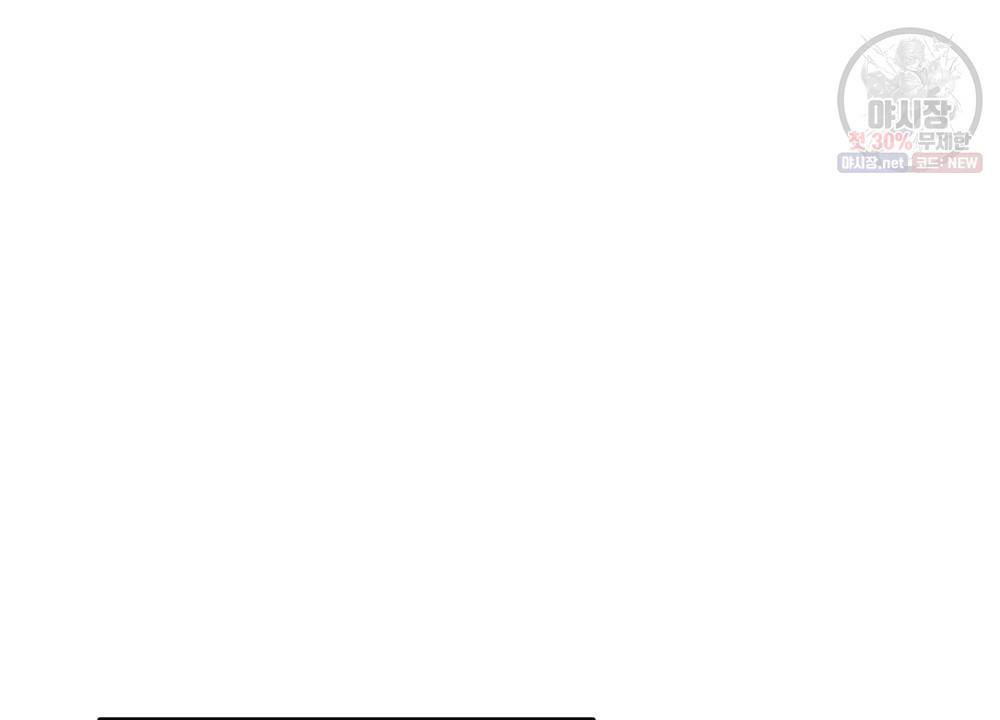 월간 미소년 월간 미소년 후배와의 꿈 속 사정 4화 16