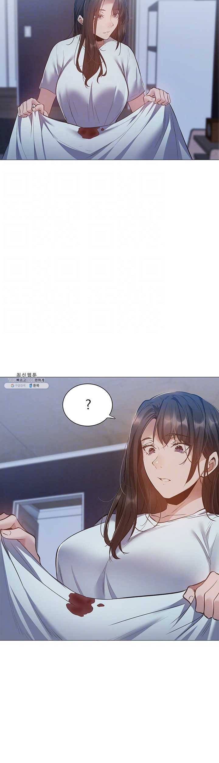빈방 있어요?22화 우리 술 한잔할래요- 4