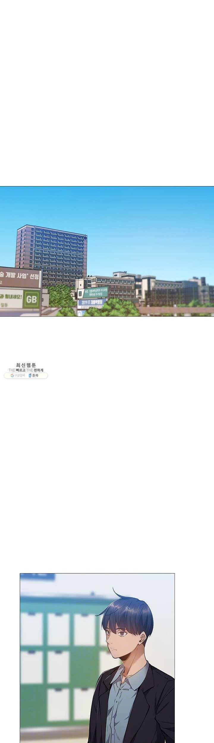 빈방 있어요?22화 우리 술 한잔할래요- 6