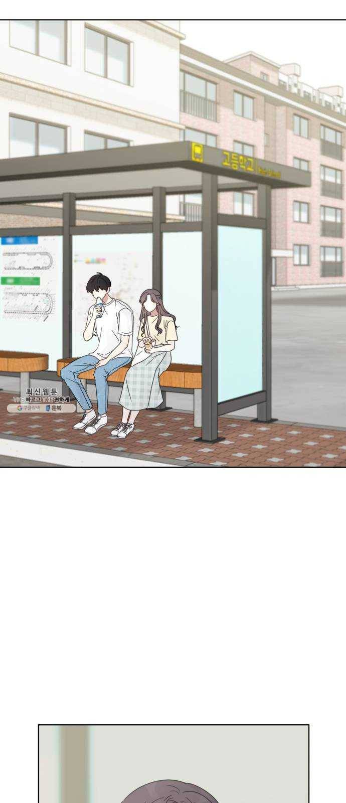 루커피쳐 11화. 헛도는 이유 5