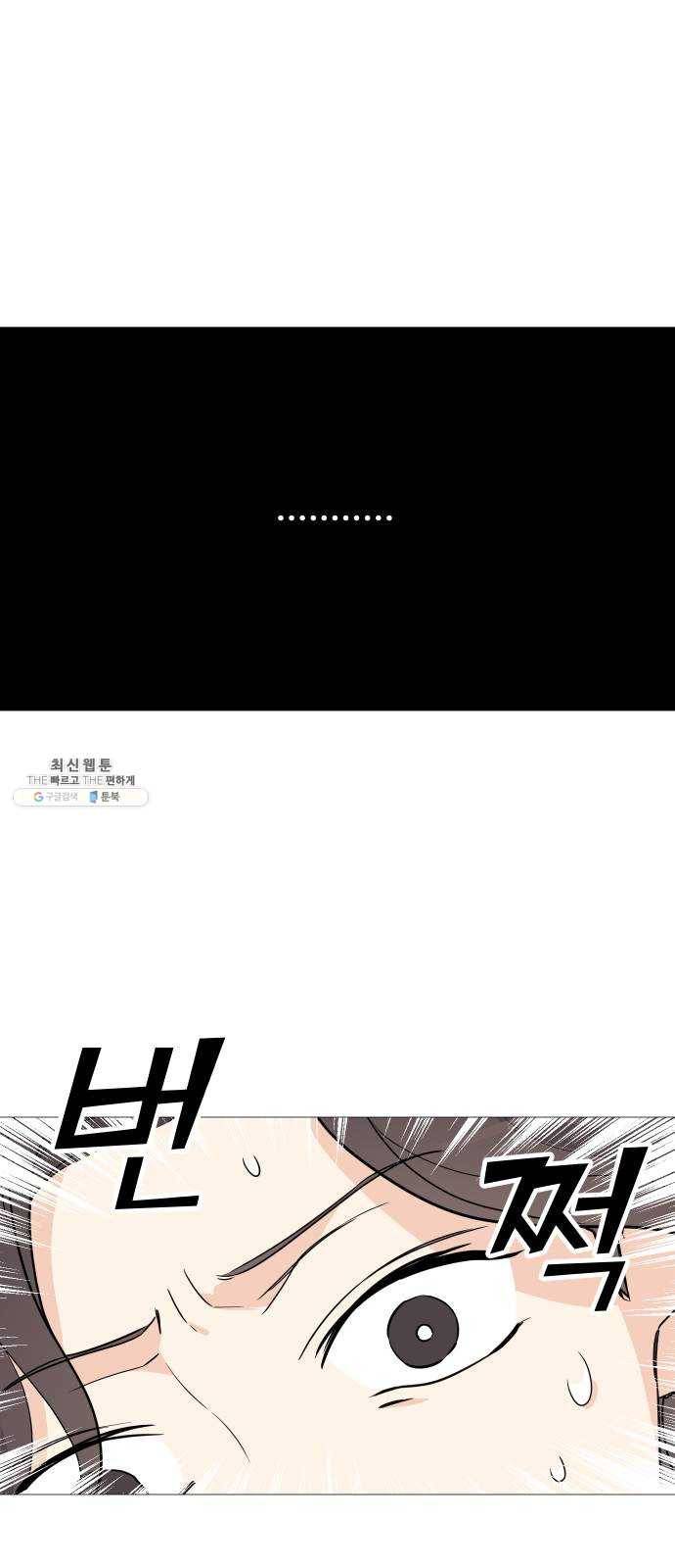 소녀180 60화 1