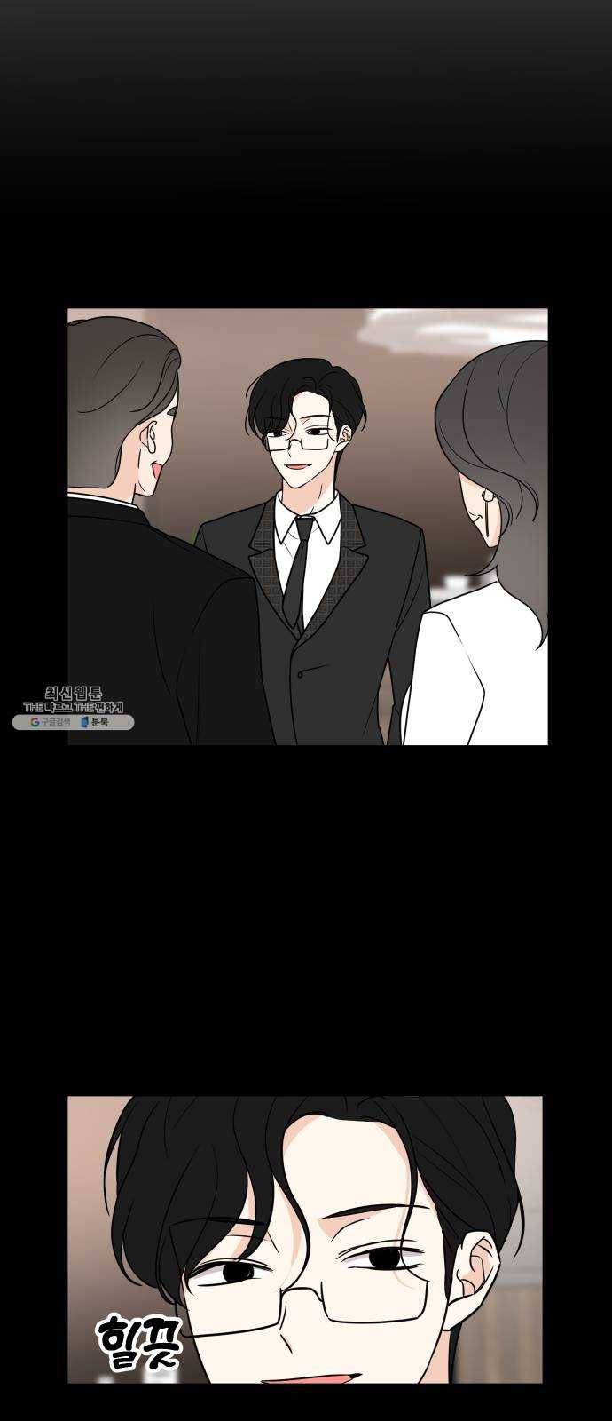 소녀180 60화 8